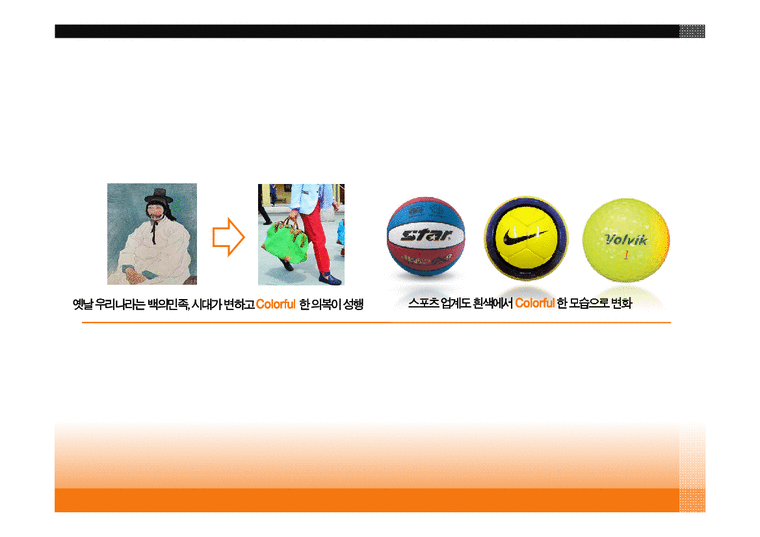 MK Sports 칼럼: 한국 스포츠 스타들의 글로벌 시장 진출 전략